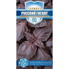 Базилик Русский Гигант фиолетовый 0,2г (гврш)