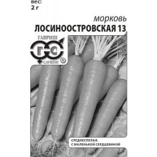 Морковь Лосиноостровская-13 2г б/п (гврш)