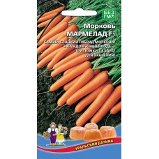 Морковь Мармелад 1г (уд)
