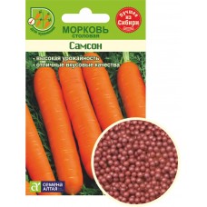 Морковь драже Самсон 300шт (алт)