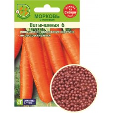 Морковь драже Витаминная 6 300шт (алт)