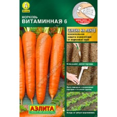 Морковь лента Витаминная-6 8м (аэл)