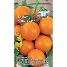 Томат Апельсин 0,1г (сдк)